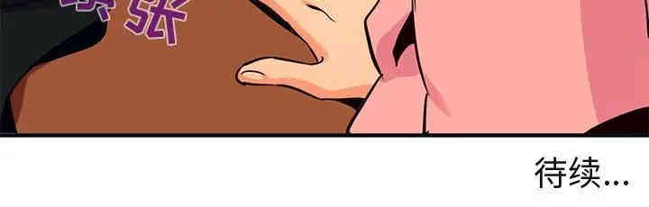 韩国漫画闯入我们家的H先生韩漫_闯入我们家的H先生-第31话在线免费阅读-韩国漫画-第101张图片