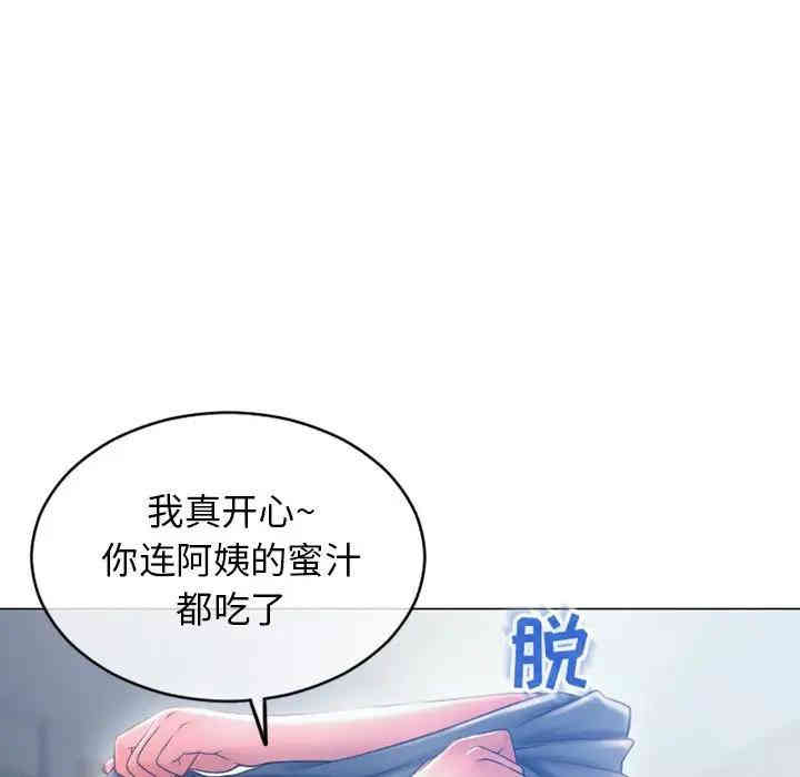 韩国漫画隔壁的她韩漫_隔壁的她-第36话在线免费阅读-韩国漫画-第7张图片