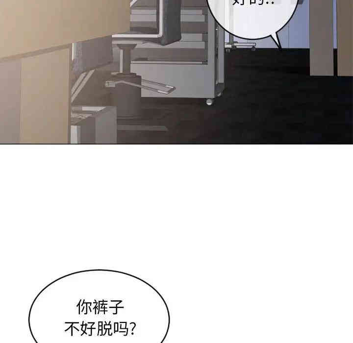 韩国漫画隔壁的她韩漫_隔壁的她-第36话在线免费阅读-韩国漫画-第26张图片