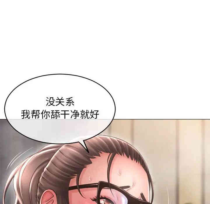 韩国漫画隔壁的她韩漫_隔壁的她-第36话在线免费阅读-韩国漫画-第56张图片