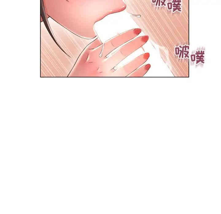 韩国漫画隔壁的她韩漫_隔壁的她-第36话在线免费阅读-韩国漫画-第101张图片