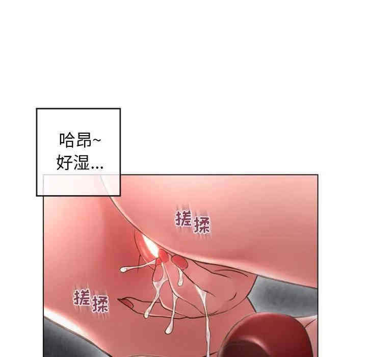 韩国漫画隔壁的她韩漫_隔壁的她-第36话在线免费阅读-韩国漫画-第109张图片