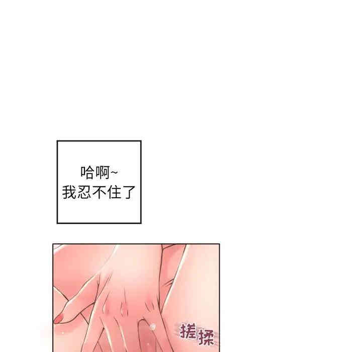 韩国漫画隔壁的她韩漫_隔壁的她-第36话在线免费阅读-韩国漫画-第115张图片