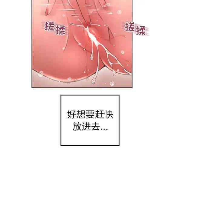 韩国漫画隔壁的她韩漫_隔壁的她-第36话在线免费阅读-韩国漫画-第116张图片