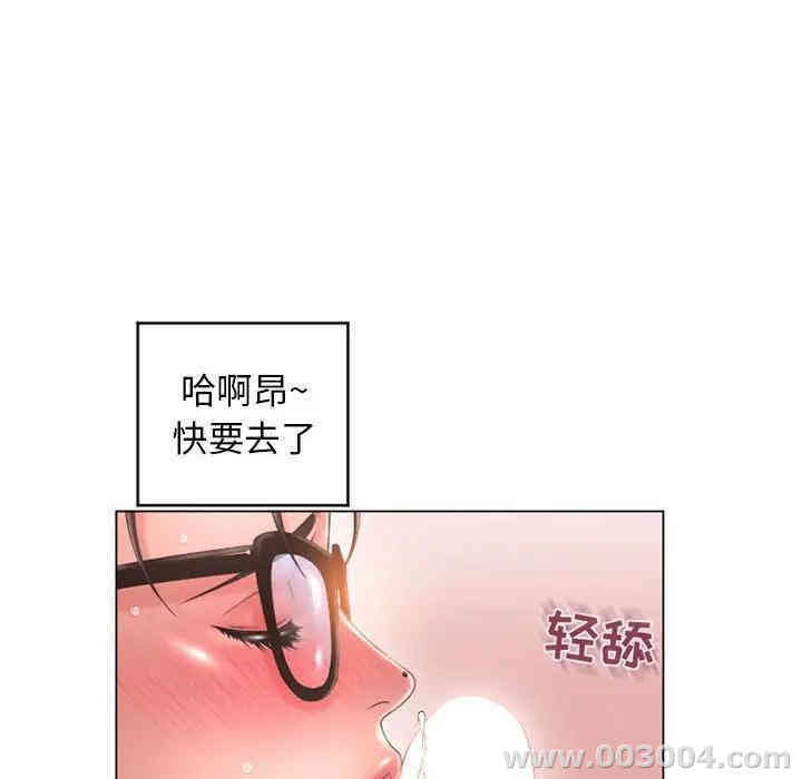 韩国漫画隔壁的她韩漫_隔壁的她-第36话在线免费阅读-韩国漫画-第117张图片