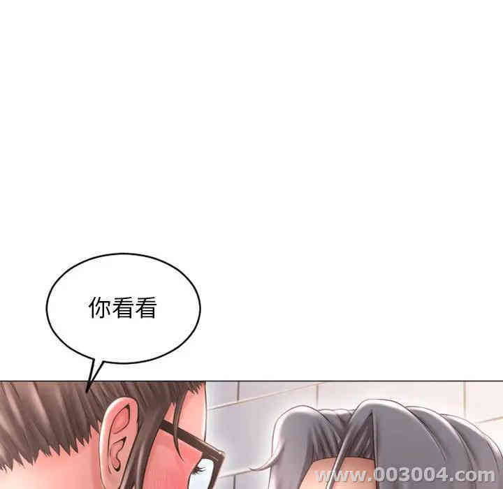 韩国漫画隔壁的她韩漫_隔壁的她-第36话在线免费阅读-韩国漫画-第135张图片