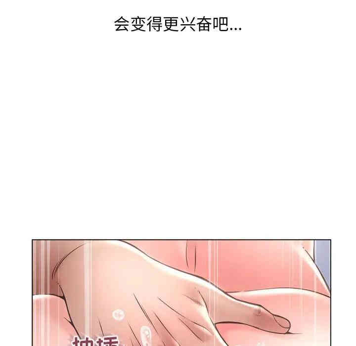 韩国漫画隔壁的她韩漫_隔壁的她-第36话在线免费阅读-韩国漫画-第167张图片