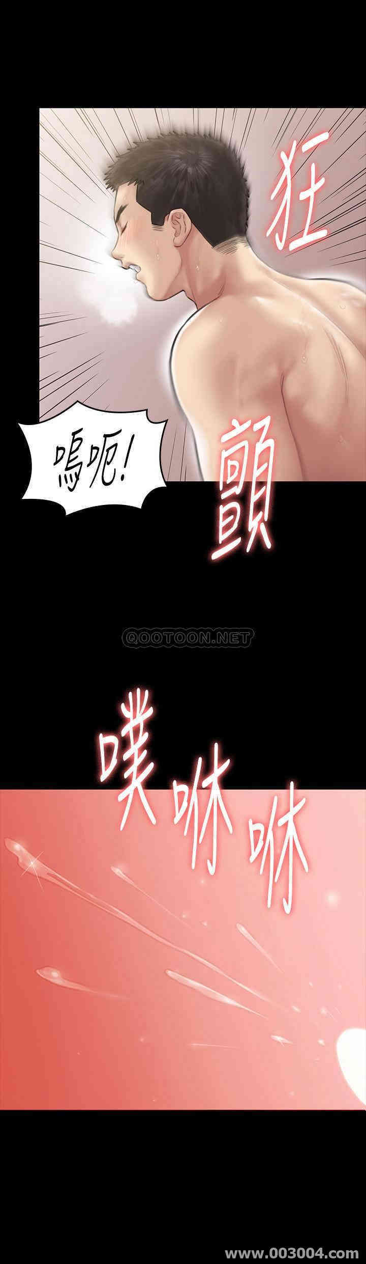 韩国漫画傀儡韩漫_傀儡-第138话在线免费阅读-韩国漫画-第17张图片