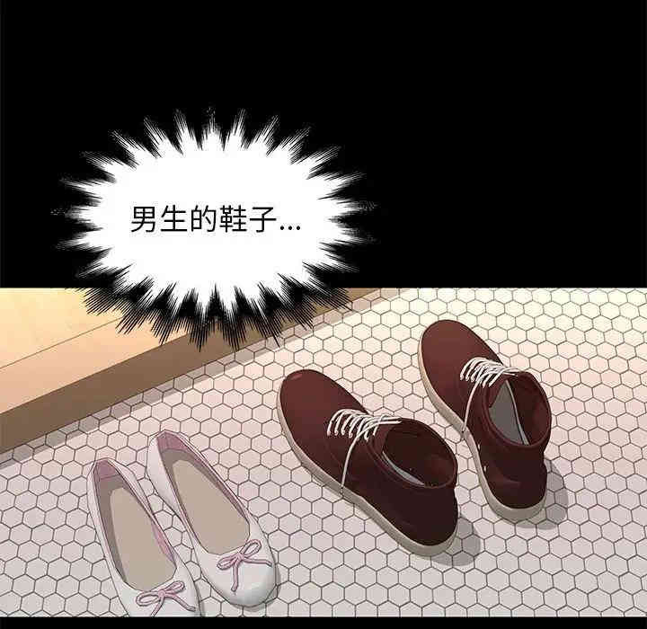 韩国漫画邂逅韩漫_邂逅-第9话在线免费阅读-韩国漫画-第5张图片