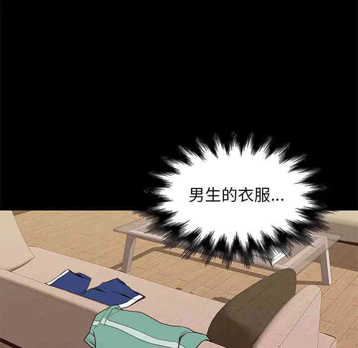韩国漫画邂逅韩漫_邂逅-第9话在线免费阅读-韩国漫画-第6张图片