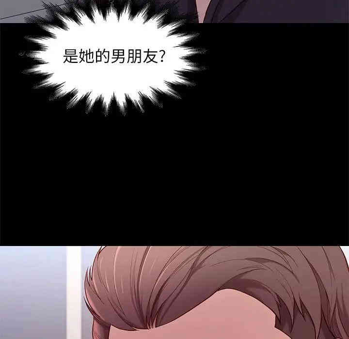 韩国漫画邂逅韩漫_邂逅-第9话在线免费阅读-韩国漫画-第12张图片
