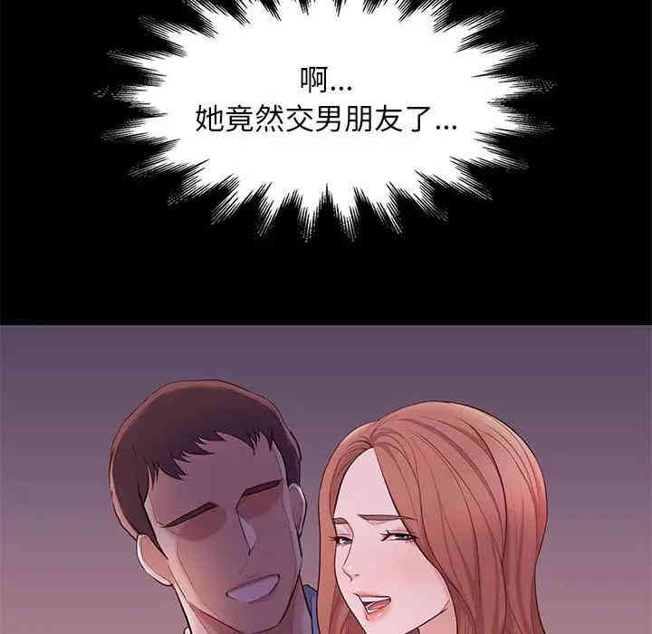韩国漫画邂逅韩漫_邂逅-第9话在线免费阅读-韩国漫画-第14张图片