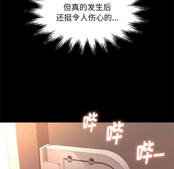 韩国漫画邂逅韩漫_邂逅-第9话在线免费阅读-韩国漫画-第18张图片