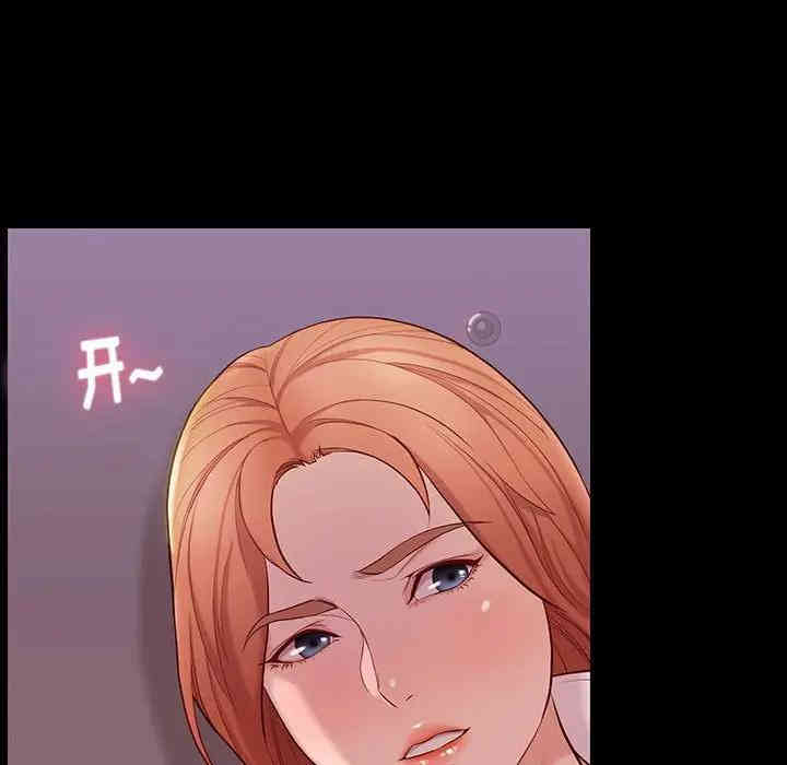 韩国漫画邂逅韩漫_邂逅-第9话在线免费阅读-韩国漫画-第24张图片