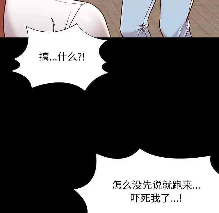 韩国漫画邂逅韩漫_邂逅-第9话在线免费阅读-韩国漫画-第28张图片