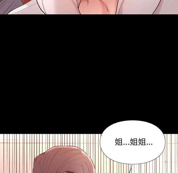 韩国漫画邂逅韩漫_邂逅-第9话在线免费阅读-韩国漫画-第30张图片