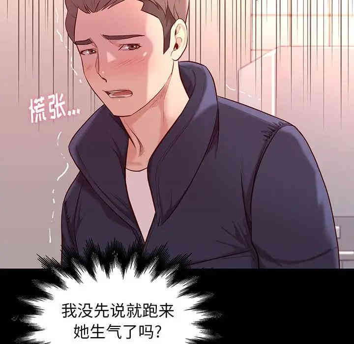 韩国漫画邂逅韩漫_邂逅-第9话在线免费阅读-韩国漫画-第31张图片