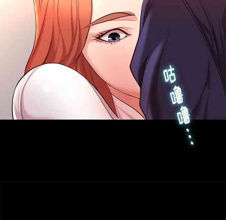 韩国漫画邂逅韩漫_邂逅-第9话在线免费阅读-韩国漫画-第42张图片