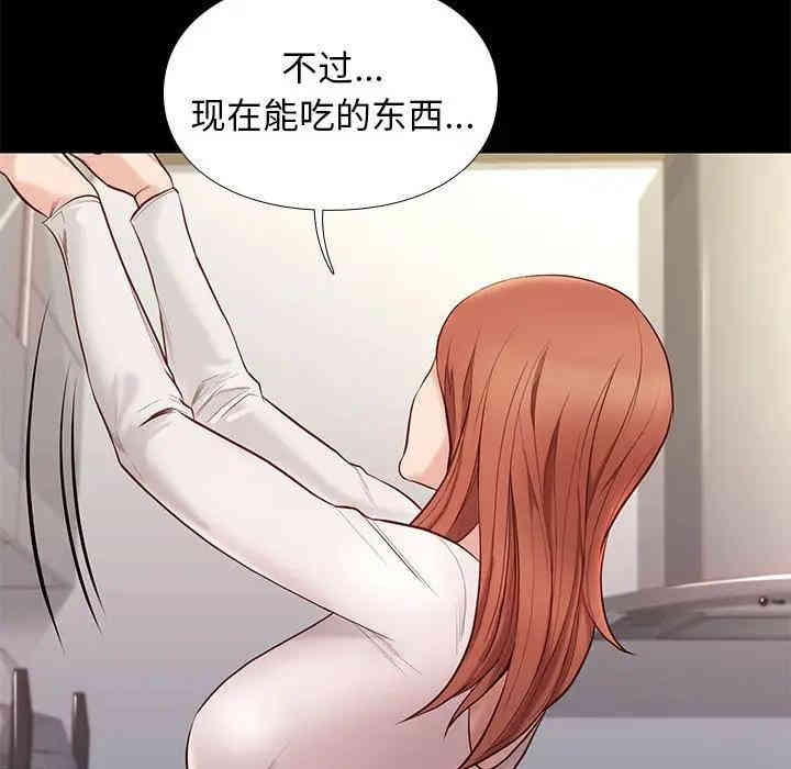 韩国漫画邂逅韩漫_邂逅-第9话在线免费阅读-韩国漫画-第50张图片