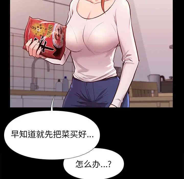 韩国漫画邂逅韩漫_邂逅-第9话在线免费阅读-韩国漫画-第52张图片
