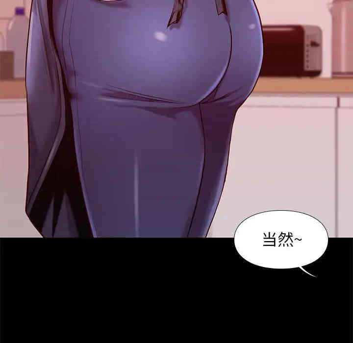 韩国漫画邂逅韩漫_邂逅-第9话在线免费阅读-韩国漫画-第61张图片