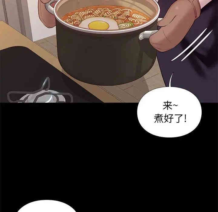 韩国漫画邂逅韩漫_邂逅-第9话在线免费阅读-韩国漫画-第67张图片