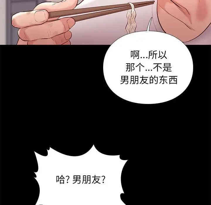 韩国漫画邂逅韩漫_邂逅-第9话在线免费阅读-韩国漫画-第77张图片