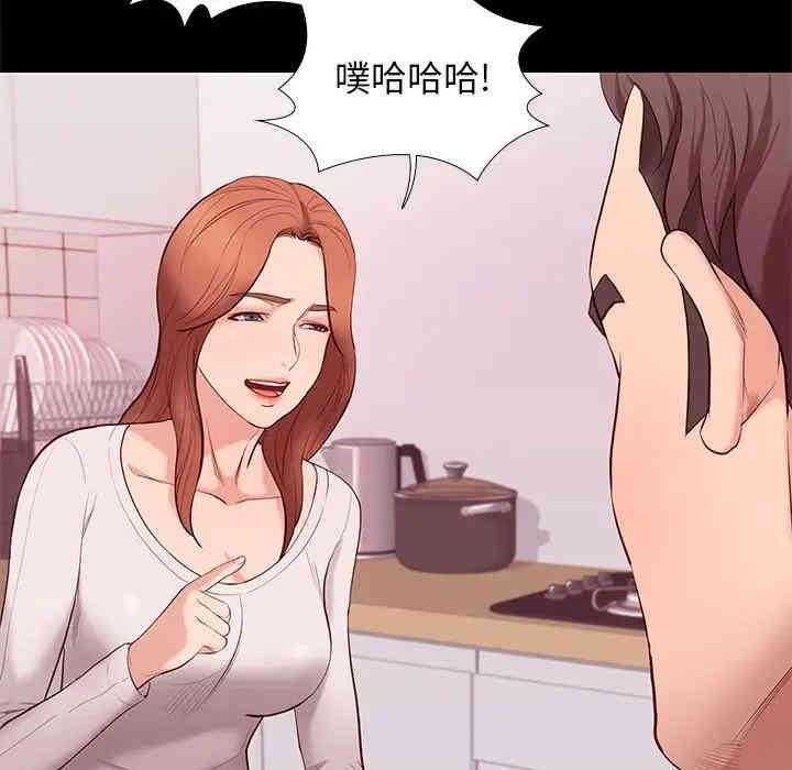 韩国漫画邂逅韩漫_邂逅-第9话在线免费阅读-韩国漫画-第78张图片