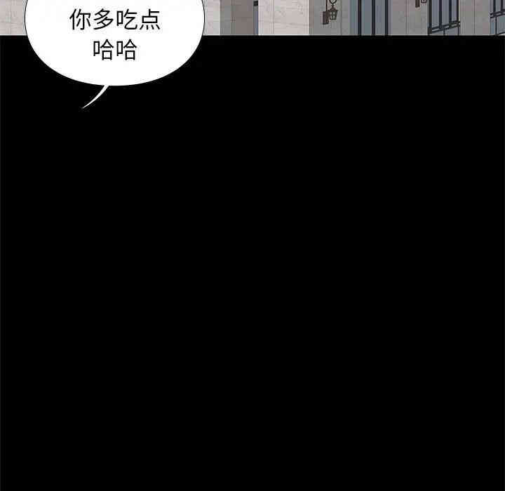 韩国漫画邂逅韩漫_邂逅-第9话在线免费阅读-韩国漫画-第83张图片