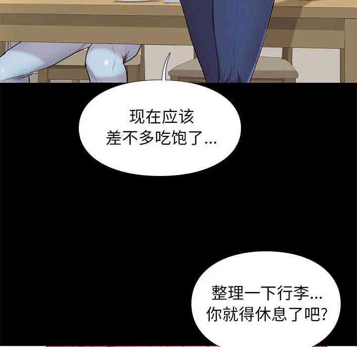 韩国漫画邂逅韩漫_邂逅-第9话在线免费阅读-韩国漫画-第85张图片