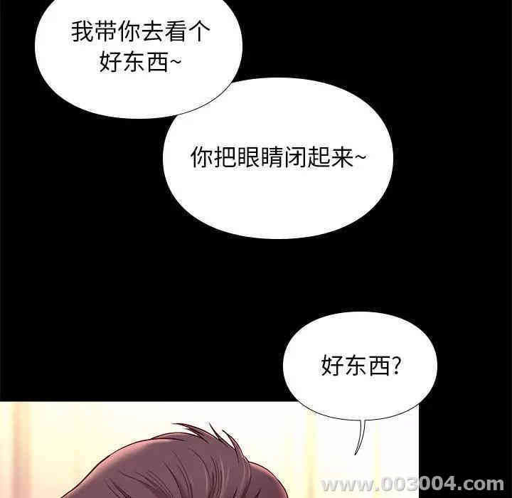 韩国漫画邂逅韩漫_邂逅-第9话在线免费阅读-韩国漫画-第87张图片