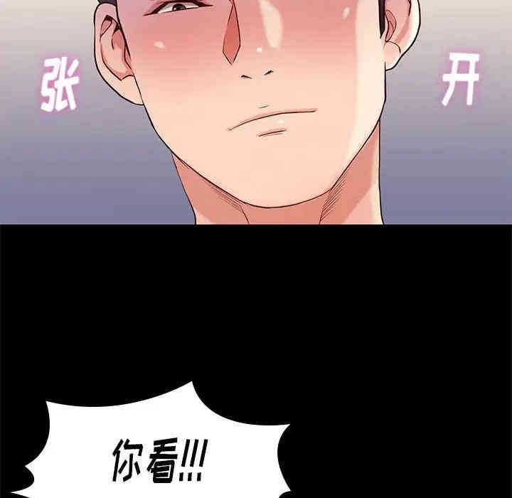 韩国漫画邂逅韩漫_邂逅-第9话在线免费阅读-韩国漫画-第100张图片