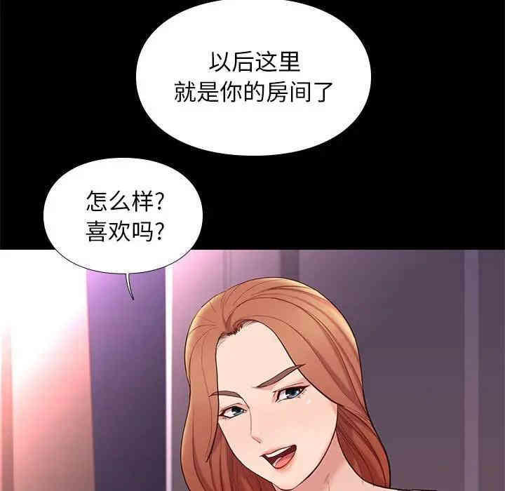 韩国漫画邂逅韩漫_邂逅-第9话在线免费阅读-韩国漫画-第102张图片