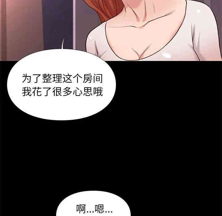 韩国漫画邂逅韩漫_邂逅-第9话在线免费阅读-韩国漫画-第103张图片