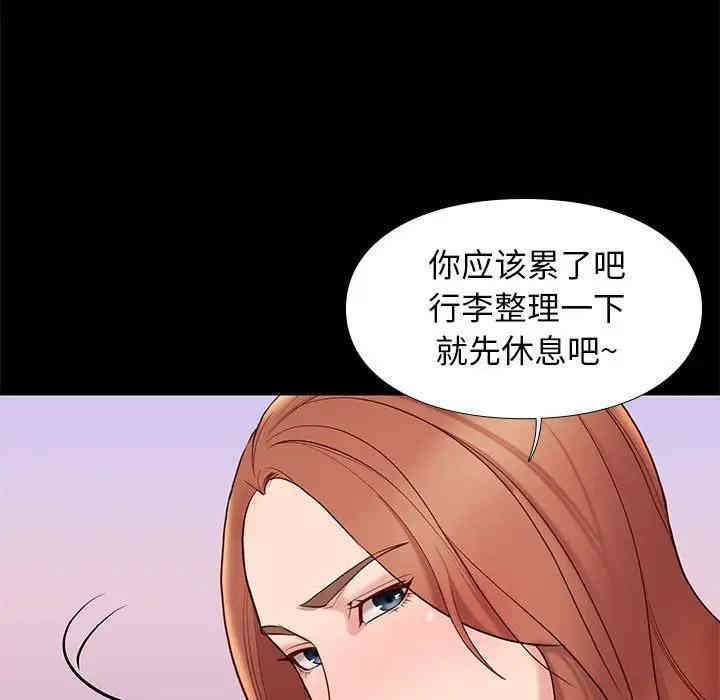 韩国漫画邂逅韩漫_邂逅-第9话在线免费阅读-韩国漫画-第107张图片