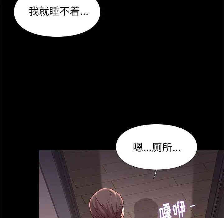 韩国漫画邂逅韩漫_邂逅-第9话在线免费阅读-韩国漫画-第114张图片