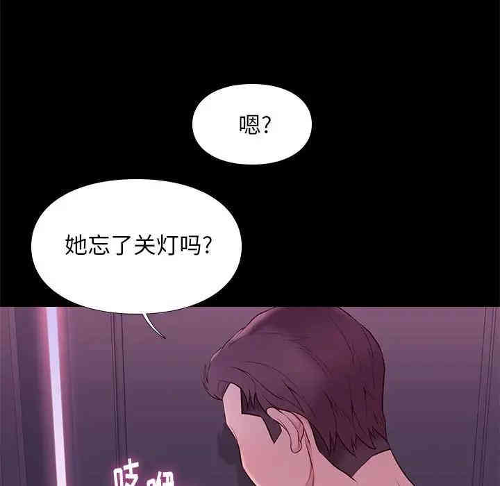 韩国漫画邂逅韩漫_邂逅-第9话在线免费阅读-韩国漫画-第119张图片