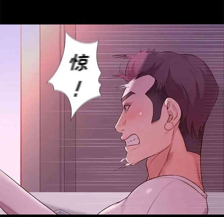 韩国漫画邂逅韩漫_邂逅-第9话在线免费阅读-韩国漫画-第126张图片