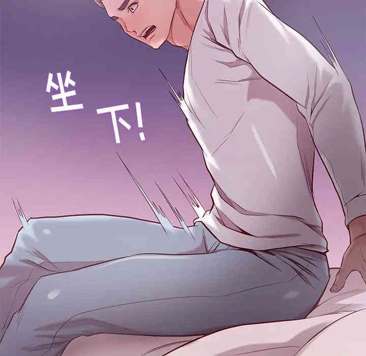 韩国漫画邂逅韩漫_邂逅-第9话在线免费阅读-韩国漫画-第131张图片