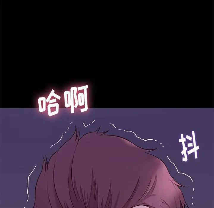 韩国漫画邂逅韩漫_邂逅-第9话在线免费阅读-韩国漫画-第133张图片