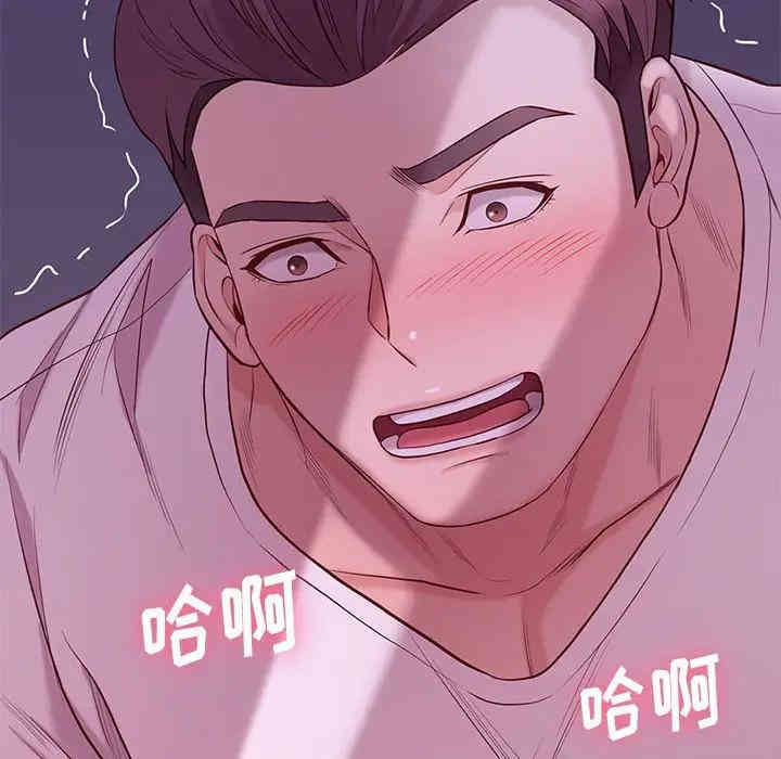 韩国漫画邂逅韩漫_邂逅-第9话在线免费阅读-韩国漫画-第134张图片