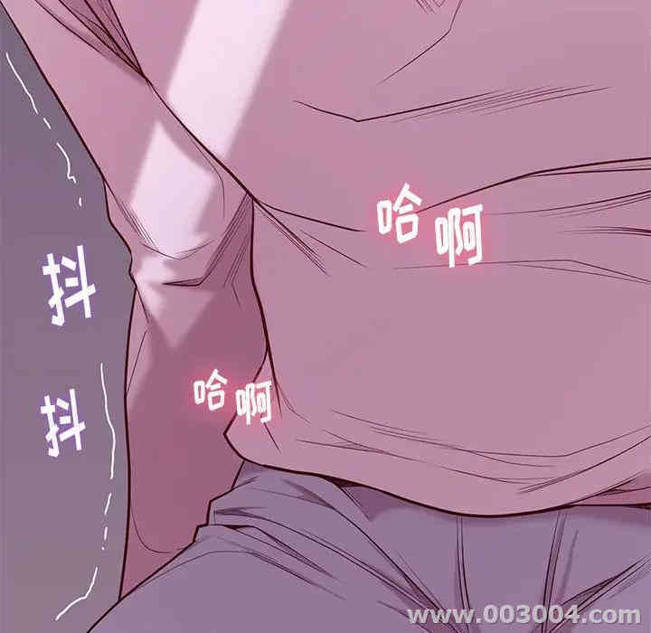 韩国漫画邂逅韩漫_邂逅-第9话在线免费阅读-韩国漫画-第135张图片