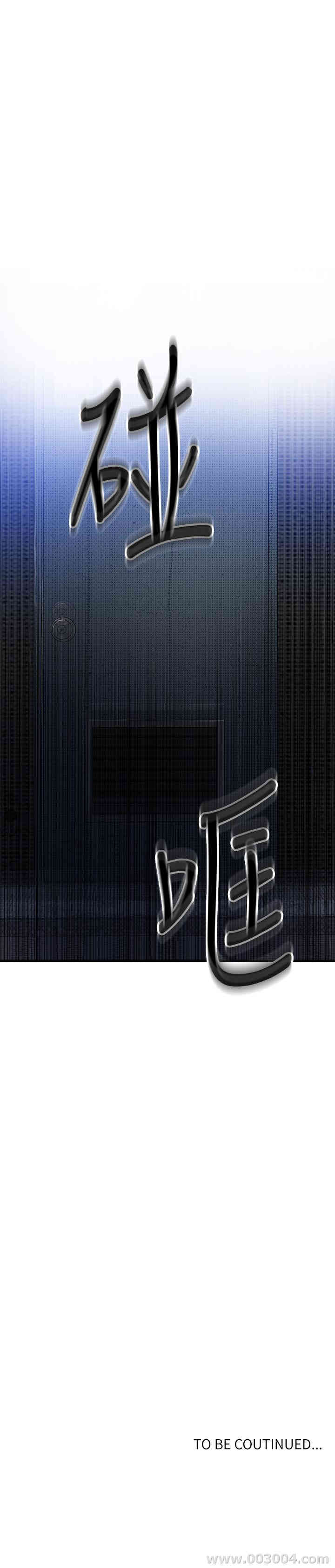 韩国漫画韩漫_秘密教学-第50话在线免费阅读-韩国漫画-第24张图片