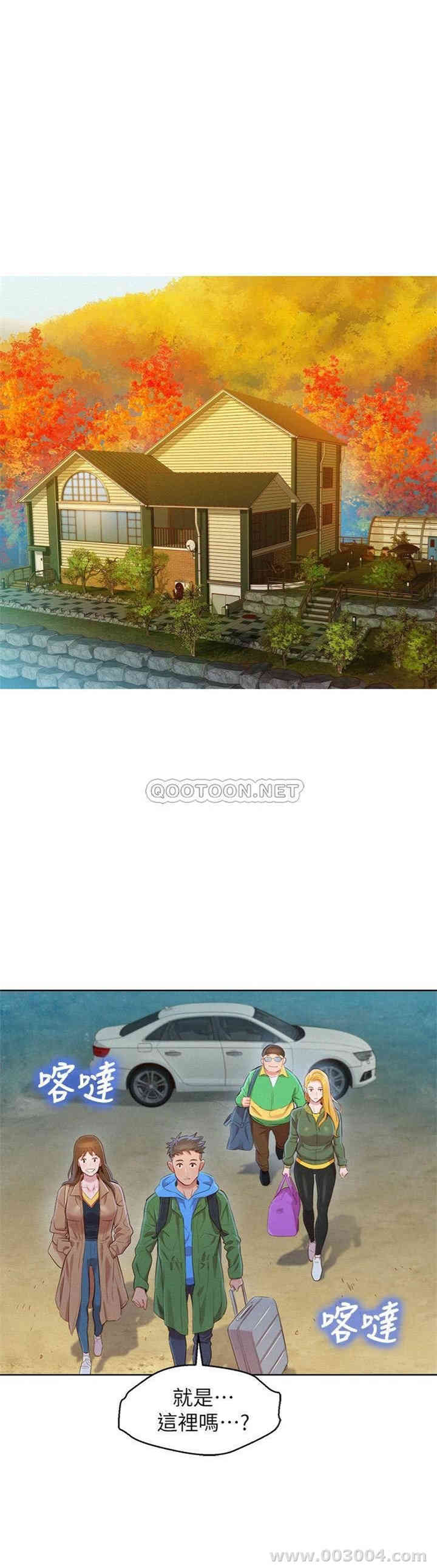 韩国漫画漂亮干姐姐韩漫_漂亮干姐姐-第99话在线免费阅读-韩国漫画-第1张图片