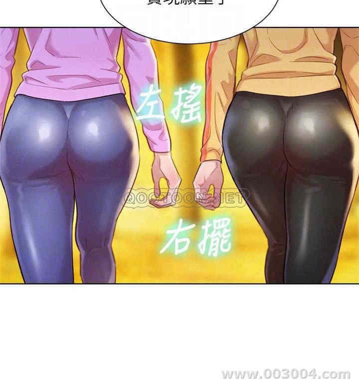 韩国漫画漂亮干姐姐韩漫_漂亮干姐姐-第99话在线免费阅读-韩国漫画-第8张图片