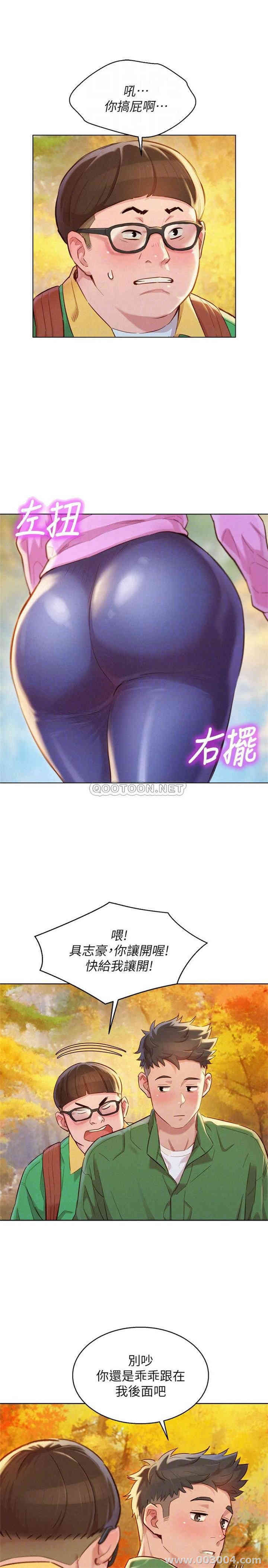 韩国漫画漂亮干姐姐韩漫_漂亮干姐姐-第99话在线免费阅读-韩国漫画-第12张图片