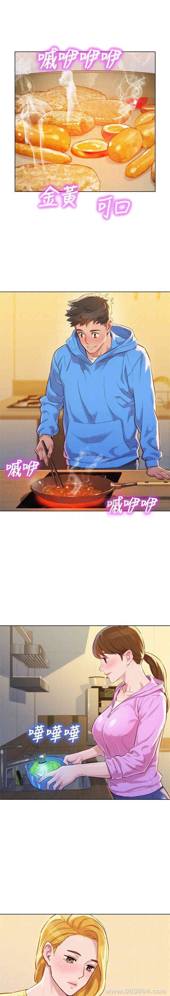 韩国漫画漂亮干姐姐韩漫_漂亮干姐姐-第99话在线免费阅读-韩国漫画-第18张图片