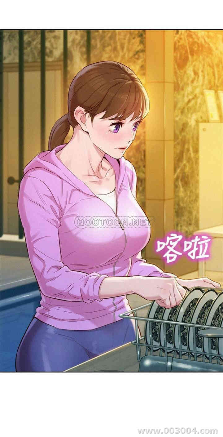 韩国漫画漂亮干姐姐韩漫_漂亮干姐姐-第99话在线免费阅读-韩国漫画-第23张图片