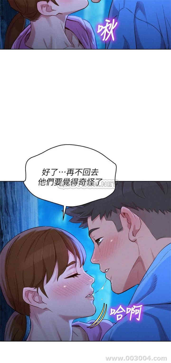 韩国漫画漂亮干姐姐韩漫_漂亮干姐姐-第99话在线免费阅读-韩国漫画-第26张图片