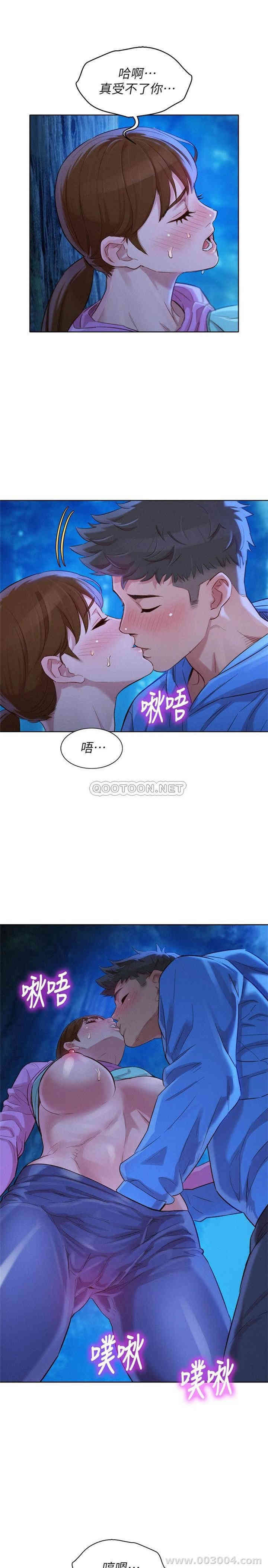 韩国漫画漂亮干姐姐韩漫_漂亮干姐姐-第99话在线免费阅读-韩国漫画-第30张图片